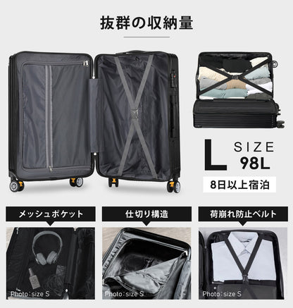 【当店限定180日延長保証】 Sun Ruck スーツケース Lサイズ 7泊-14泊 98L キャリーケース キャリーバッグ 旅行バッグ トランク トランクケース キャスター 軽量 TSAロック ストッパー付き SR-DT098