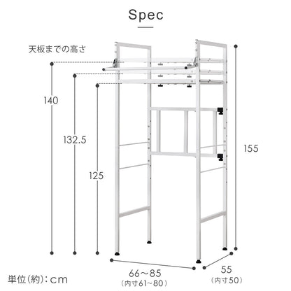 公式 衣類乾燥機ラック ハンガーバー付き 伸縮 耐荷重25kg ランドリーラック 洗濯機ラック スタンド 台 防水パン対応 部屋干し 洗濯機収納 乾きくん Sunruck サンルック SR-ESF408-WH 生活家電