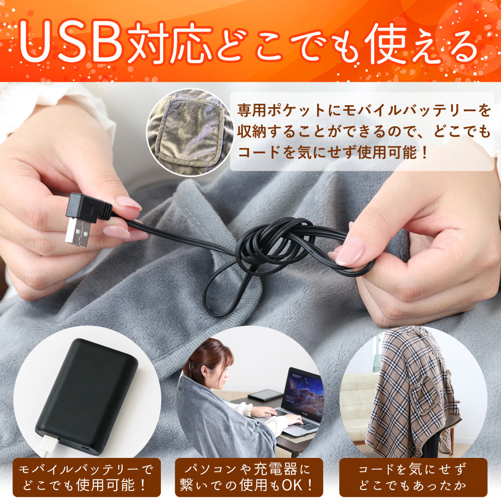 【当店限定180日延長保証】 Sun Ruck ヒートブランケット 着るだんぼくん ブランケット 2023年モデル 歩けるこたつ 羽織れるブランケット 歩けるブランケット 掛け敷き毛布 電気毛布 ひざ掛け フットヒーター 足温器 着る毛布 足元暖房 Sunruck SR-EW014-GY SR-EW014-KHPL 季節家電