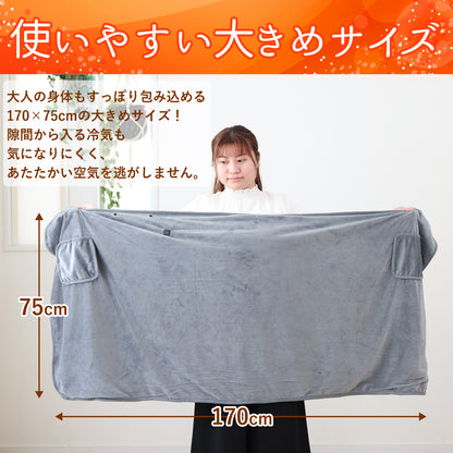 【当店限定180日延長保証】 Sun Ruck ヒートブランケット 着るだんぼくん ブランケット 2023年モデル 歩けるこたつ 羽織れるブランケット 歩けるブランケット 掛け敷き毛布 電気毛布 ひざ掛け フットヒーター 足温器 着る毛布 足元暖房 Sunruck SR-EW014-GY SR-EW014-KHPL 季節家電