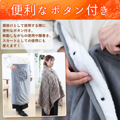 【当店限定180日延長保証】 Sun Ruck ヒートブランケット 着るだんぼくん ブランケット 2023年モデル 歩けるこたつ 羽織れるブランケット 歩けるブランケット 掛け敷き毛布 電気毛布 ひざ掛け フットヒーター 足温器 着る毛布 足元暖房 Sunruck SR-EW014-GY SR-EW014-KHPL 季節家電