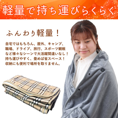【当店限定180日延長保証】 Sun Ruck ヒートブランケット 着るだんぼくん ブランケット 2023年モデル 歩けるこたつ 羽織れるブランケット 歩けるブランケット 掛け敷き毛布 電気毛布 ひざ掛け フットヒーター 足温器 着る毛布 足元暖房 Sunruck SR-EW014-GY SR-EW014-KHPL 季節家電