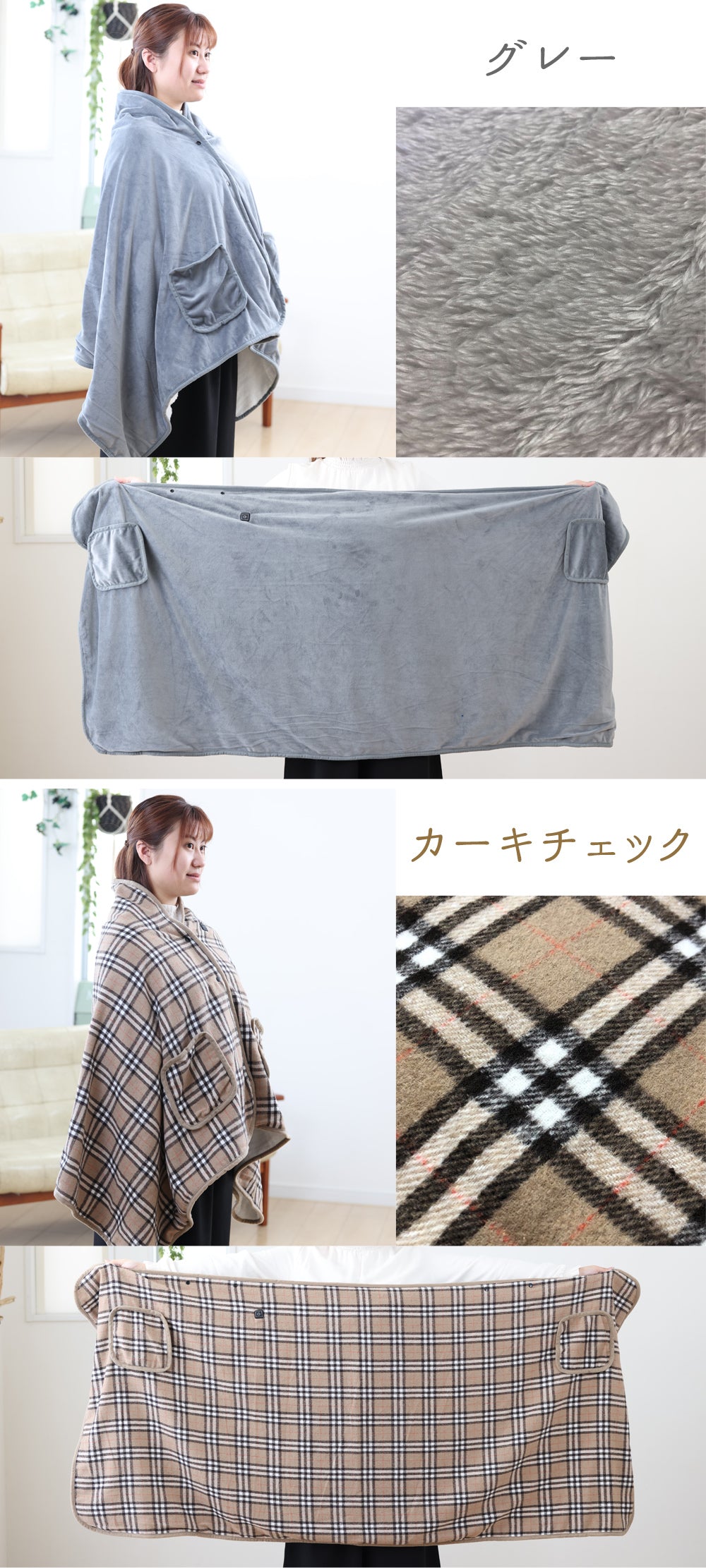 【当店限定180日延長保証】 Sun Ruck ヒートブランケット 着るだんぼくん ブランケット 2023年モデル 歩けるこたつ 羽織れるブランケット 歩けるブランケット 掛け敷き毛布 電気毛布 ひざ掛け フットヒーター 足温器 着る毛布 足元暖房 Sunruck SR-EW014-GY SR-EW014-KHPL 季節家電