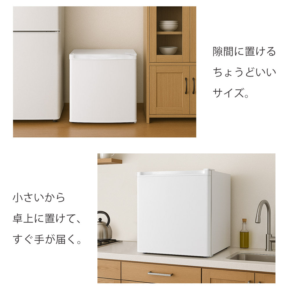 【当店限定180日延長保証】 Sun Ruck 冷凍庫 32L 小型 直冷式 1ドア 右開き ノンフロン 家庭用 温度調節機能 1ドア フリーザー 前開き ストッカー セカンド冷凍庫 ミニ冷凍庫 1ドア冷凍庫 直冷式 SR-F3202W
