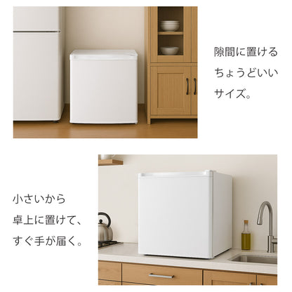 【当店限定180日延長保証】 Sun Ruck 冷凍庫 32L 小型 直冷式 1ドア 右開き ノンフロン 家庭用 温度調節機能 1ドア フリーザー 前開き ストッカー セカンド冷凍庫 ミニ冷凍庫 1ドア冷凍庫 直冷式 SR-F3202W