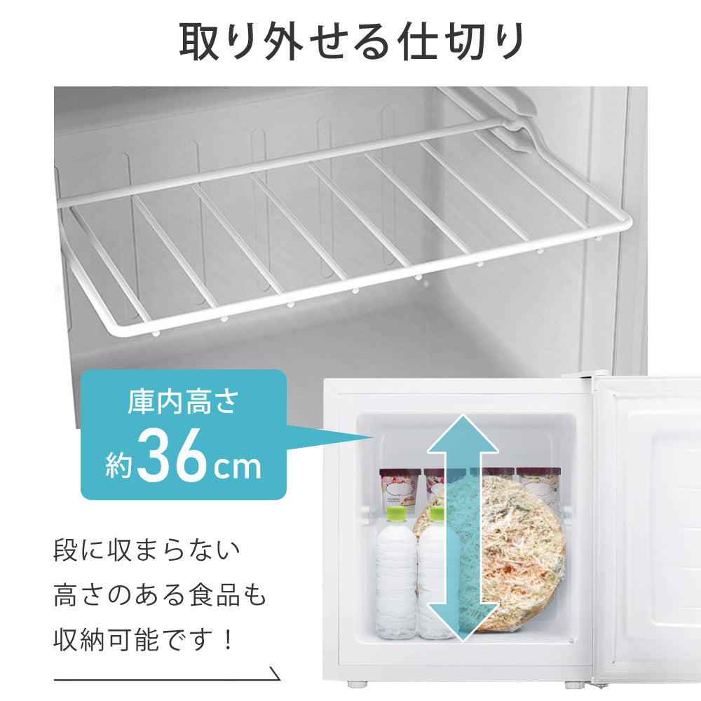 【当店限定180日延長保証】 Sun Ruck 冷凍庫 32L 小型 直冷式 1ドア 右開き ノンフロン 家庭用 温度調節機能 1ドア フリーザー 前開き ストッカー セカンド冷凍庫 ミニ冷凍庫 1ドア冷凍庫 直冷式 SR-F3202W