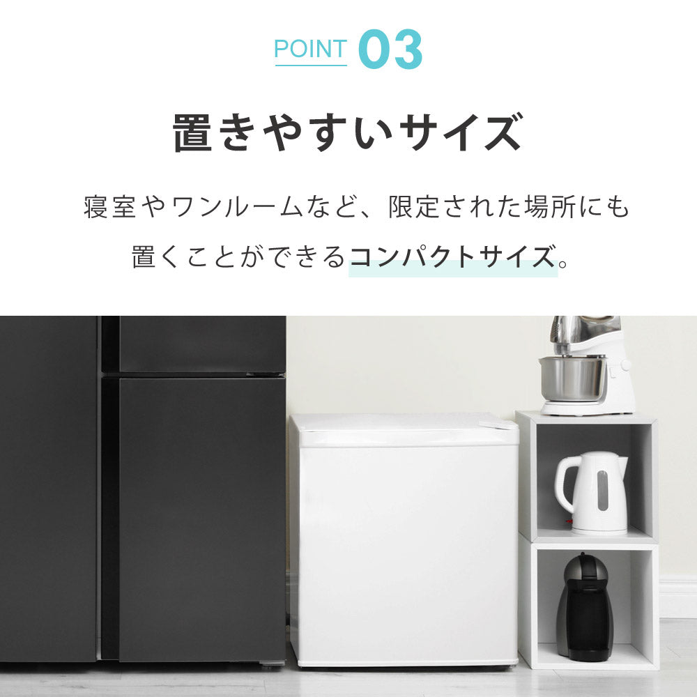 【当店限定180日延長保証】 Sun Ruck 冷凍庫 32L 小型 直冷式 1ドア 右開き ノンフロン 家庭用 温度調節機能 1ドア フリーザー 前開き ストッカー セカンド冷凍庫 ミニ冷凍庫 1ドア冷凍庫 直冷式 SR-F3202W
