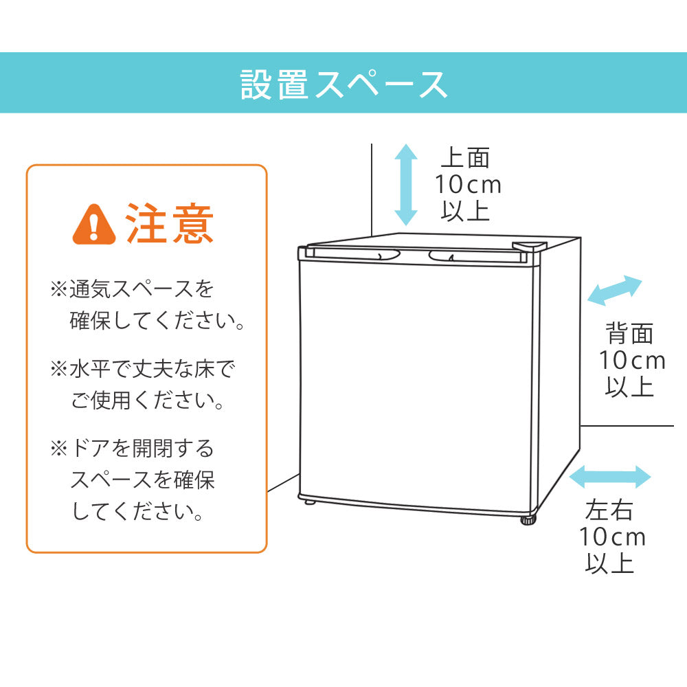 【当店限定180日延長保証】 Sun Ruck 冷凍庫 32L 小型 直冷式 1ドア 右開き ノンフロン 家庭用 温度調節機能 1ドア フリーザー 前開き ストッカー セカンド冷凍庫 ミニ冷凍庫 1ドア冷凍庫 直冷式 SR-F3202W