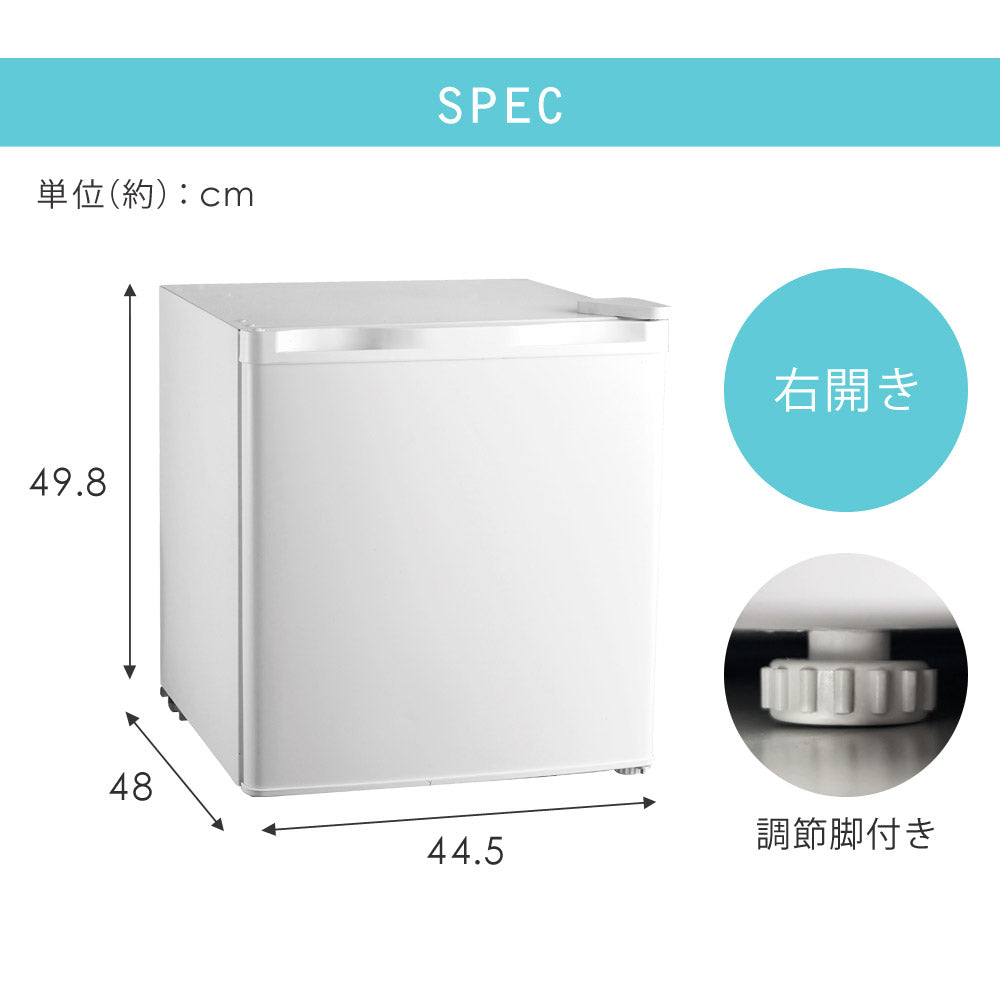 【当店限定180日延長保証】 Sun Ruck 冷凍庫 32L 小型 直冷式 1ドア 右開き ノンフロン 家庭用 温度調節機能 1ドア フリーザー 前開き ストッカー セカンド冷凍庫 ミニ冷凍庫 1ドア冷凍庫 直冷式 SR-F3202W