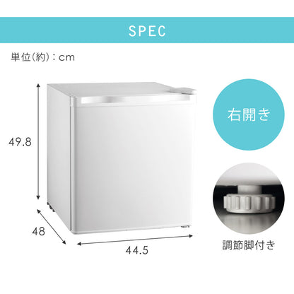 【当店限定180日延長保証】 Sun Ruck 冷凍庫 32L 小型 直冷式 1ドア 右開き ノンフロン 家庭用 温度調節機能 1ドア フリーザー 前開き ストッカー セカンド冷凍庫 ミニ冷凍庫 1ドア冷凍庫 直冷式 SR-F3202W
