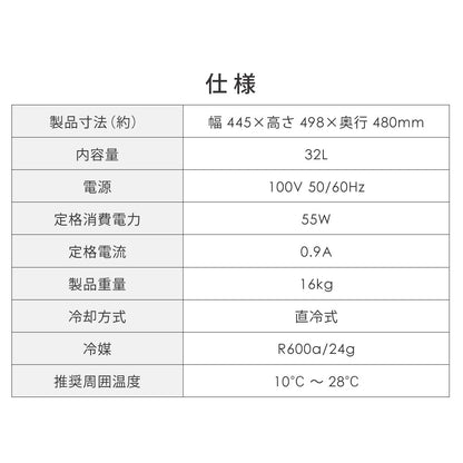 【当店限定180日延長保証】 Sun Ruck 冷凍庫 32L 小型 直冷式 1ドア 右開き ノンフロン 家庭用 温度調節機能 1ドア フリーザー 前開き ストッカー セカンド冷凍庫 ミニ冷凍庫 1ドア冷凍庫 直冷式 SR-F3202W