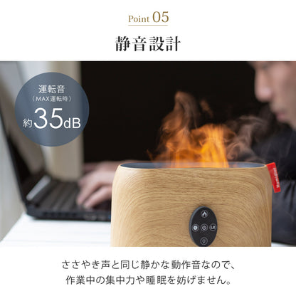 【当店限定180日延長保証】 アロマディフューザー 3D炎ガジェット LEDライト 焚火風 木目調 タイマー 明るさ調節 ミスト 噴霧式 ファイヤー・ミスト アロマ ディフューザー 加湿器 寝室 リビング オフィス デスク 卓上 小型 コンパクト おしゃれ Sunruck サンルック SR-FAH010-NW