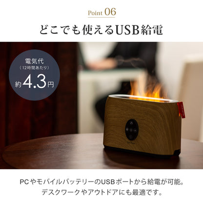 【当店限定180日延長保証】 アロマディフューザー 3D炎ガジェット LEDライト 焚火風 木目調 タイマー 明るさ調節 ミスト 噴霧式 ファイヤー・ミスト アロマ ディフューザー 加湿器 寝室 リビング オフィス デスク 卓上 小型 コンパクト おしゃれ Sunruck サンルック SR-FAH010-NW