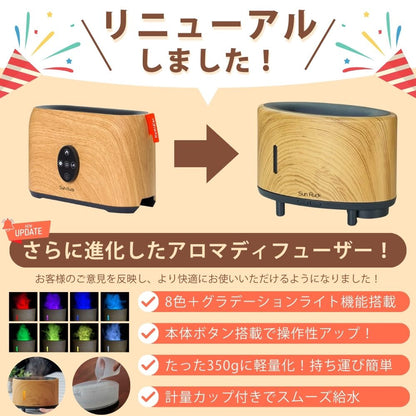 【当店限定180日延長保証】 アロマディフューザー 3D炎ガジェット LEDライト 焚火風 木目調 明るさ調節 ミスト 噴霧式 ファイヤー・ミスト アロマ ディフューザー 加湿器 寝室 リビング オフィス デスク 卓上 小型 コンパクト カラー グラデーション おしゃれ Sunruck サンルック SR-FAH020-NW