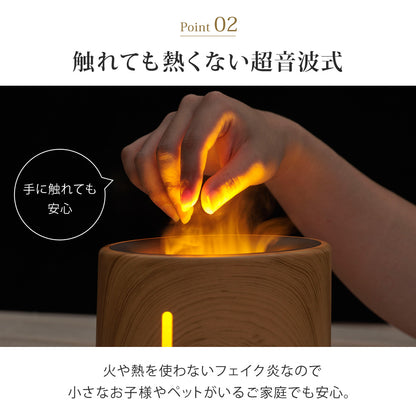 【当店限定180日延長保証】 アロマディフューザー 3D炎ガジェット LEDライト 焚火風 木目調 明るさ調節 ミスト 噴霧式 ファイヤー・ミスト アロマ ディフューザー 加湿器 寝室 リビング オフィス デスク 卓上 小型 コンパクト カラー グラデーション おしゃれ Sunruck サンルック SR-FAH020-NW