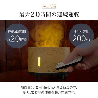 【当店限定180日延長保証】 アロマディフューザー 3D炎ガジェット LEDライト 焚火風 木目調 明るさ調節 ミスト 噴霧式 ファイヤー・ミスト アロマ ディフューザー 加湿器 寝室 リビング オフィス デスク 卓上 小型 コンパクト カラー グラデーション おしゃれ Sunruck サンルック SR-FAH020-NW