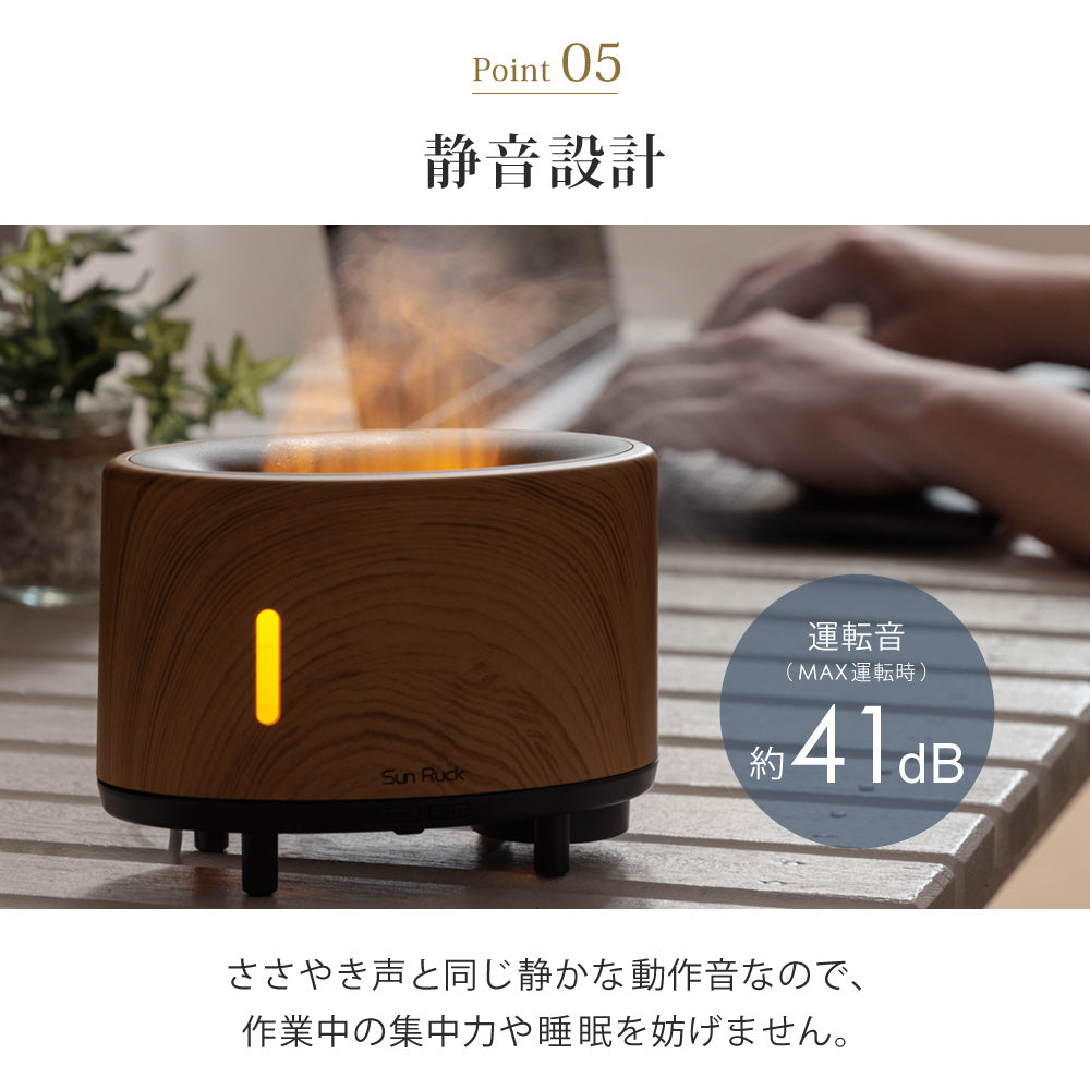 【当店限定180日延長保証】 アロマディフューザー 3D炎ガジェット LEDライト 焚火風 木目調 明るさ調節 ミスト 噴霧式 ファイヤー・ミスト アロマ ディフューザー 加湿器 寝室 リビング オフィス デスク 卓上 小型 コンパクト カラー グラデーション おしゃれ Sunruck サンルック SR-FAH020-NW