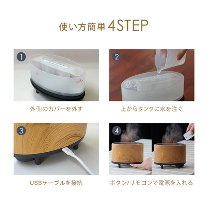 【当店限定180日延長保証】 アロマディフューザー 3D炎ガジェット LEDライト 焚火風 木目調 明るさ調節 ミスト 噴霧式 ファイヤー・ミスト アロマ ディフューザー 加湿器 寝室 リビング オフィス デスク 卓上 小型 コンパクト カラー グラデーション おしゃれ Sunruck サンルック SR-FAH020-NW