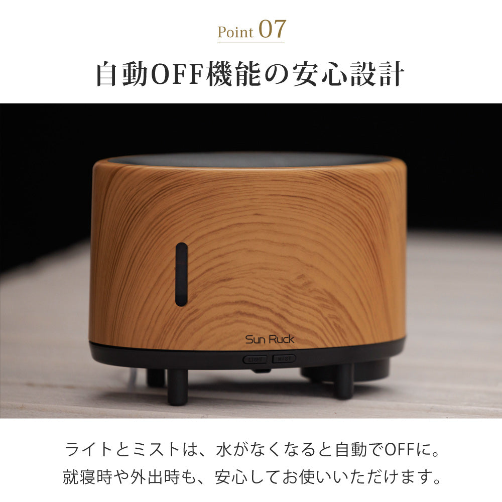 【当店限定180日延長保証】 アロマディフューザー 3D炎ガジェット LEDライト 焚火風 木目調 明るさ調節 ミスト 噴霧式 ファイヤー・ミスト アロマ ディフューザー 加湿器 寝室 リビング オフィス デスク 卓上 小型 コンパクト カラー グラデーション おしゃれ Sunruck サンルック SR-FAH020-NW