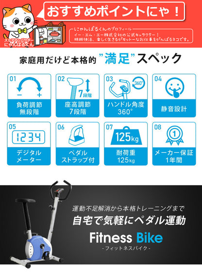 Sun Ruck フィットネスバイク 家庭用 エクササイズバイク 有酸素 運動 トレーニング バイク アップライト フィットネスマシン 筋トレバイク ダイエット スポーツ 運動器具 室内 SR-FB801