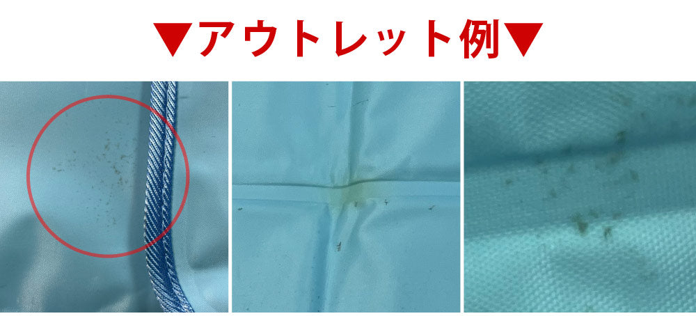 Sun Ruck アウトレット 訳あり 冷えマット 選べる2サイズ 瞬間冷却 瞬冷 ジェルマット 冷感 涼感 敷きパッド 敷パッド 防水 抗菌 冷感寝具 クール寝具 暑さ対策 ワイドタイプ シングルベッドサイズ 冷えマット ミニ SR-GL090-LB SR-GL030-LB