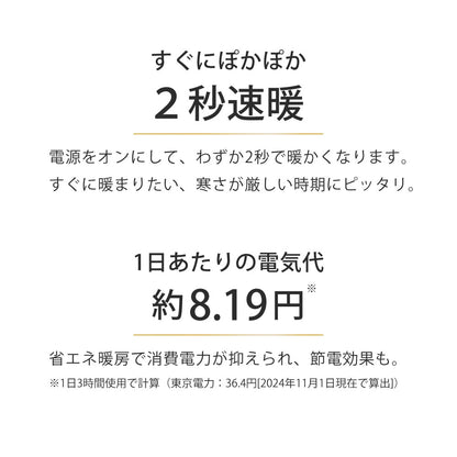 【当店限定180日延長保証】 Sun Ruck デスクヒーター パネルヒーター だんぼくん 2WAY マグネット 足元 暖房 簡易 こたつ SR-HD3645-W 季節家電