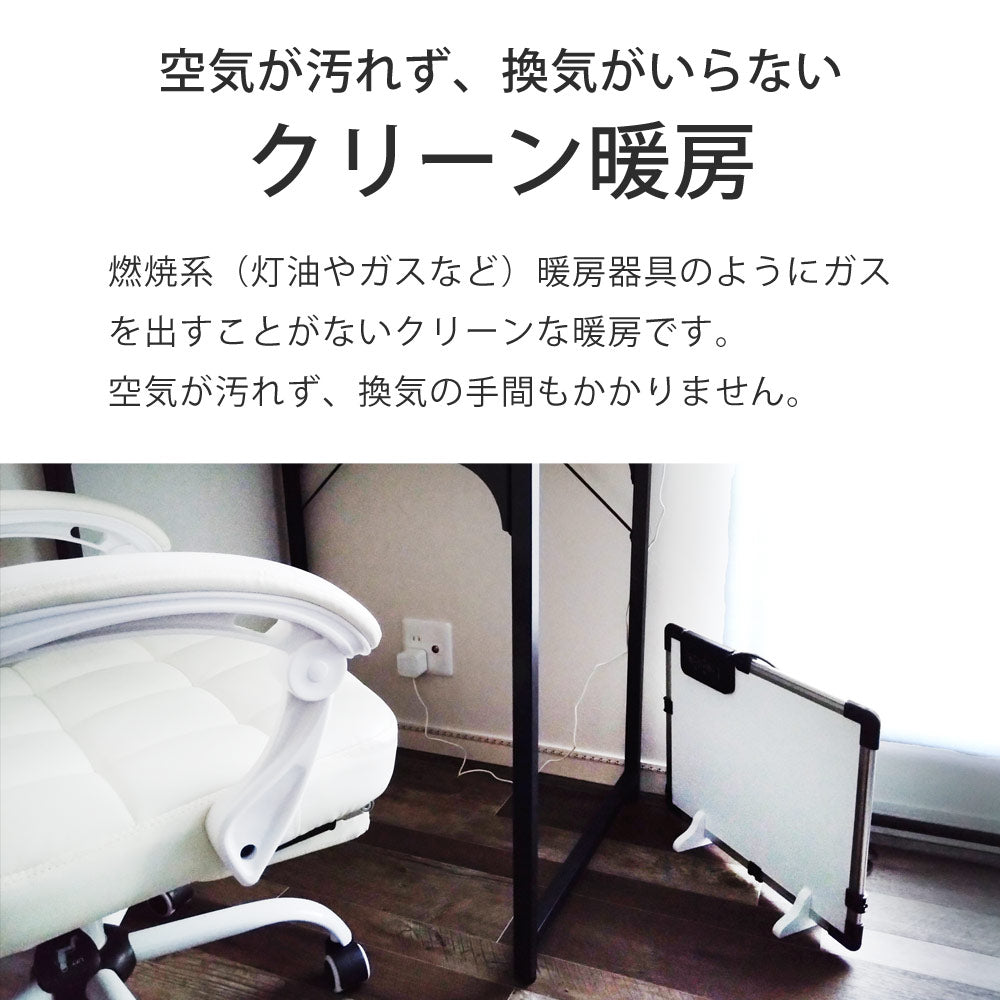【当店限定180日延長保証】 Sun Ruck デスクヒーター パネルヒーター だんぼくん 2WAY マグネット 足元 暖房 簡易 こたつ SR-HD3645-W 季節家電