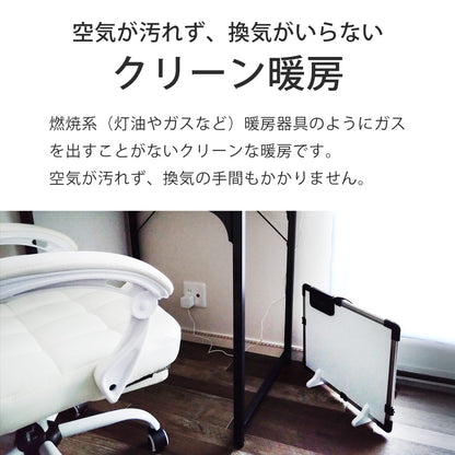 【当店限定180日延長保証】 Sun Ruck デスクヒーター パネルヒーター だんぼくん 2WAY マグネット 足元 暖房 簡易 こたつ SR-HD3645-W 季節家電