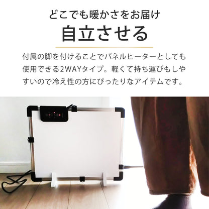 【当店限定180日延長保証】 Sun Ruck デスクヒーター パネルヒーター だんぼくん 2WAY マグネット 足元 暖房 簡易 こたつ SR-HD3645-W 季節家電