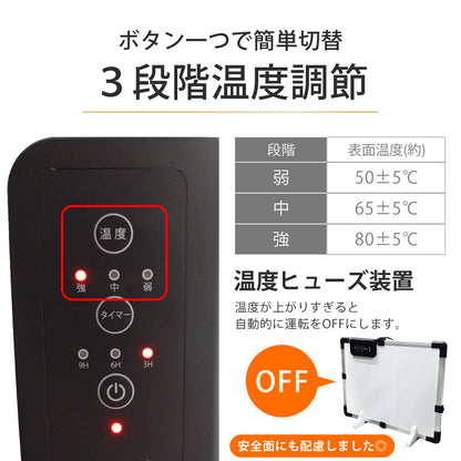 【当店限定180日延長保証】 Sun Ruck デスクヒーター パネルヒーター だんぼくん 2WAY マグネット 足元 暖房 簡易 こたつ SR-HD3645-W 季節家電
