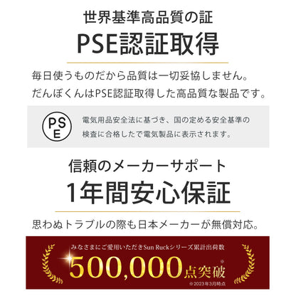 【当店限定180日延長保証】 Sun Ruck デスクヒーター パネルヒーター だんぼくん 2WAY マグネット 足元 暖房 簡易 こたつ SR-HD3645-W 季節家電