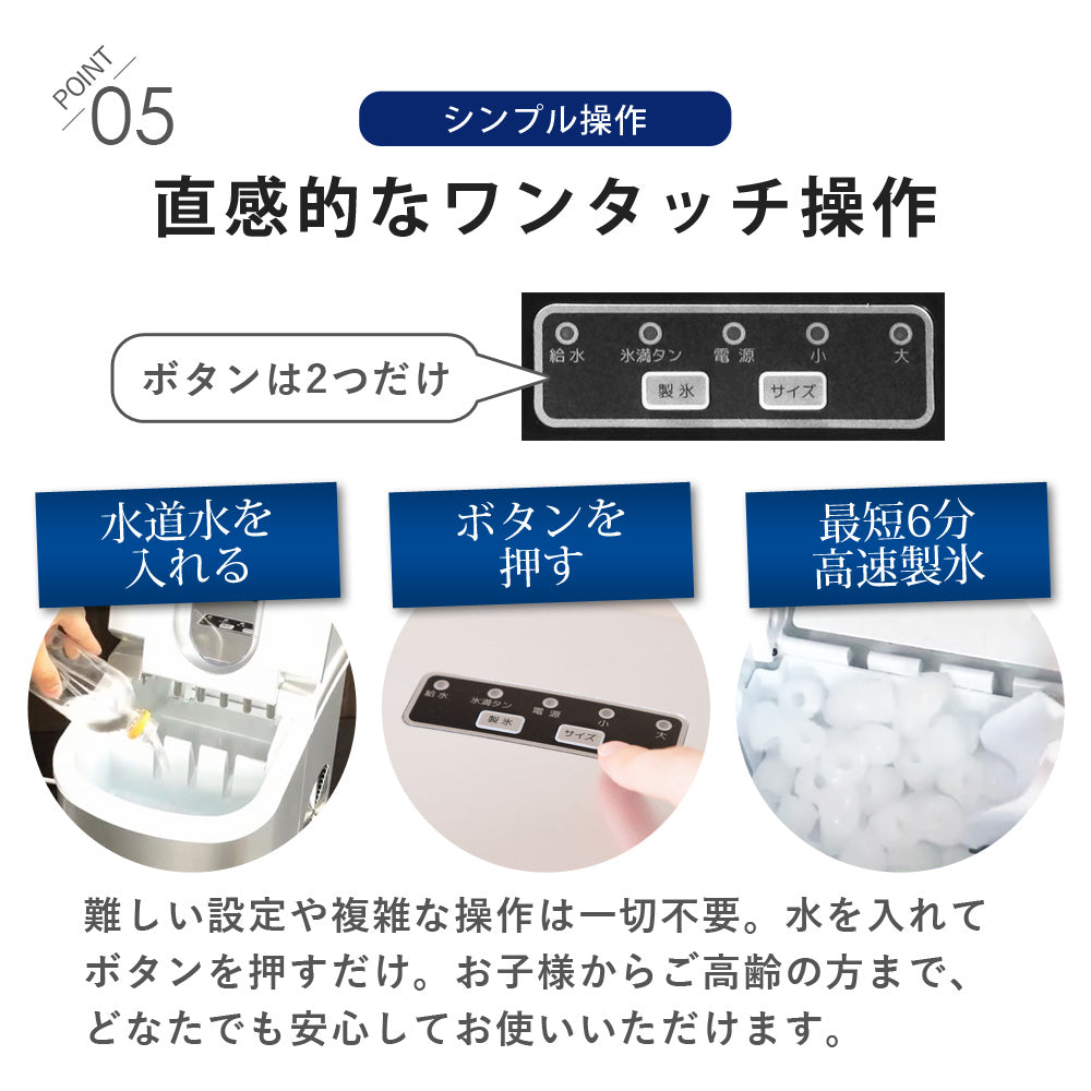 当店限定180日延長保証】 Sun Ruck 高速製氷機 最短6分 家庭用 高速