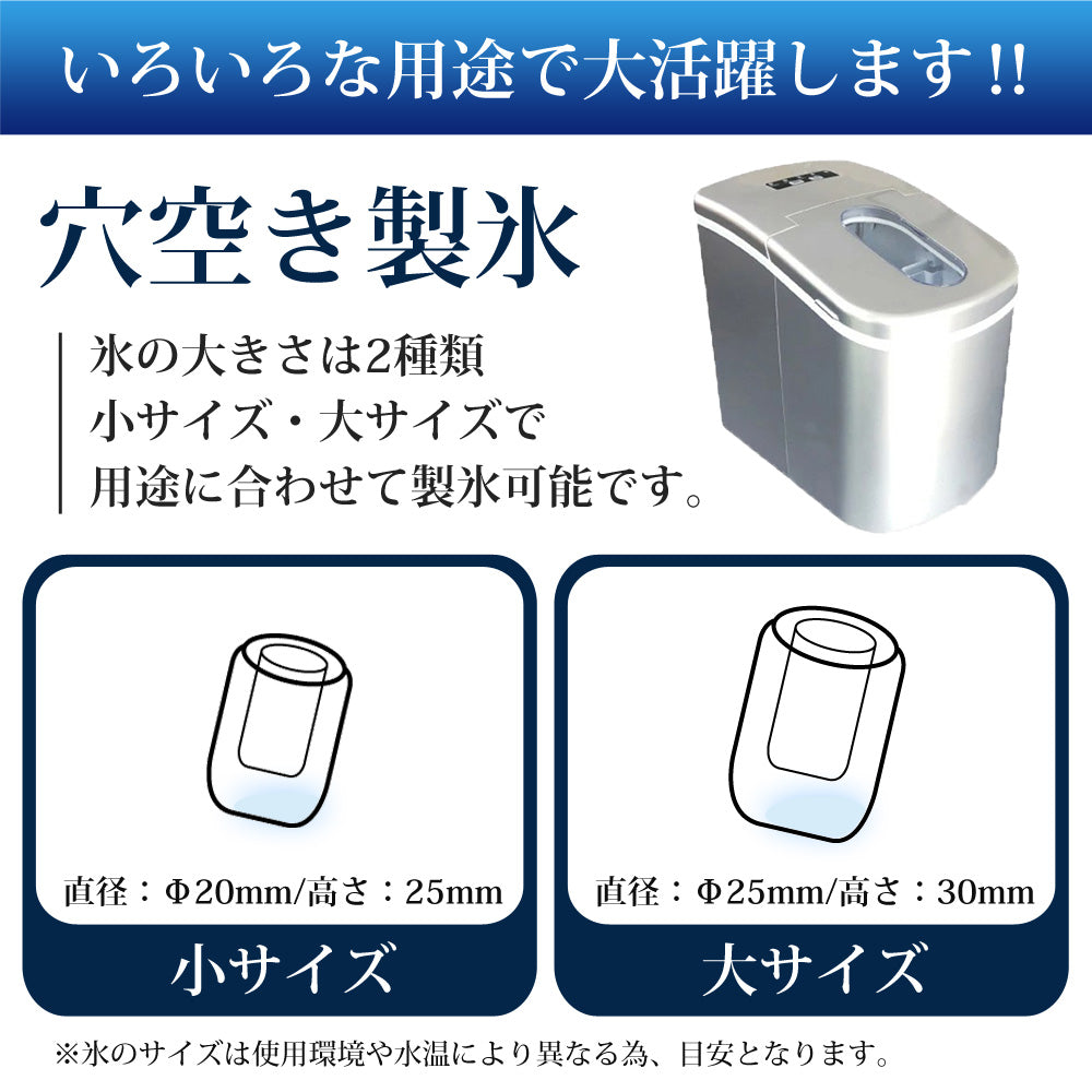 【当店限定180日延長保証】 Sun Ruck 高速製氷機 最短6分 家庭用 高速製氷 丸型氷 スコップ付き 自動製氷機 高速製氷機 自動製氷機 短時間 時短 高速 アイス 氷 卓上 コンパクト アイスメーカー SR-HIM01-SV SR-HIM01-BK