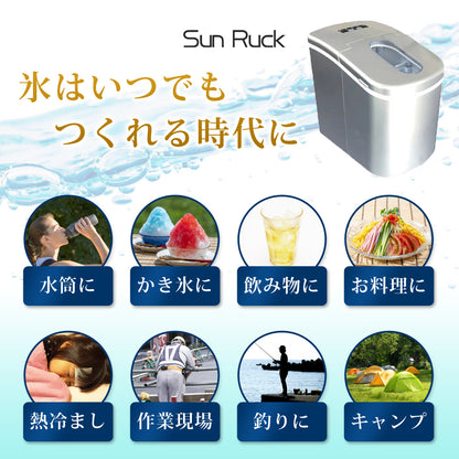 【当店限定180日延長保証】 Sun Ruck 高速製氷機 最短6分 家庭用 高速製氷 丸型氷 スコップ付き 自動製氷機 高速製氷機 自動製氷機 短時間 時短 高速 アイス 氷 卓上 コンパクト アイスメーカー SR-HIM01-SV SR-HIM01-BK