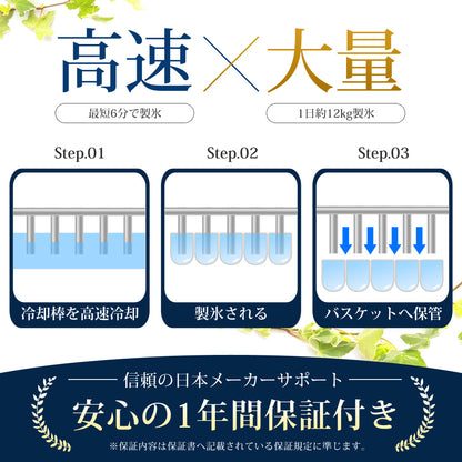 【当店限定180日延長保証】 Sun Ruck 高速製氷機 最短6分 家庭用 高速製氷 丸型氷 スコップ付き 自動製氷機 高速製氷機 自動製氷機 短時間 時短 高速 アイス 氷 卓上 コンパクト アイスメーカー SR-HIM01-SV SR-HIM01-BK