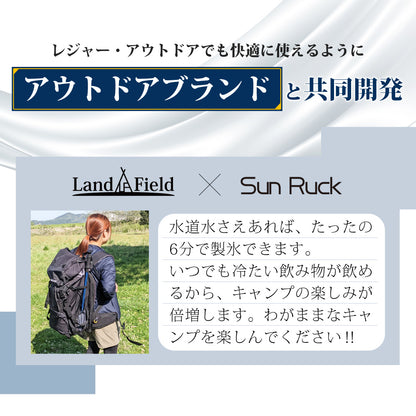 【当店限定180日延長保証】 Sun Ruck 高速製氷機 最短6分 家庭用 高速製氷 丸型氷 スコップ付き 自動製氷機 高速製氷機 自動製氷機 短時間 時短 高速 アイス 氷 卓上 コンパクト アイスメーカー SR-HIM01-SV SR-HIM01-BK