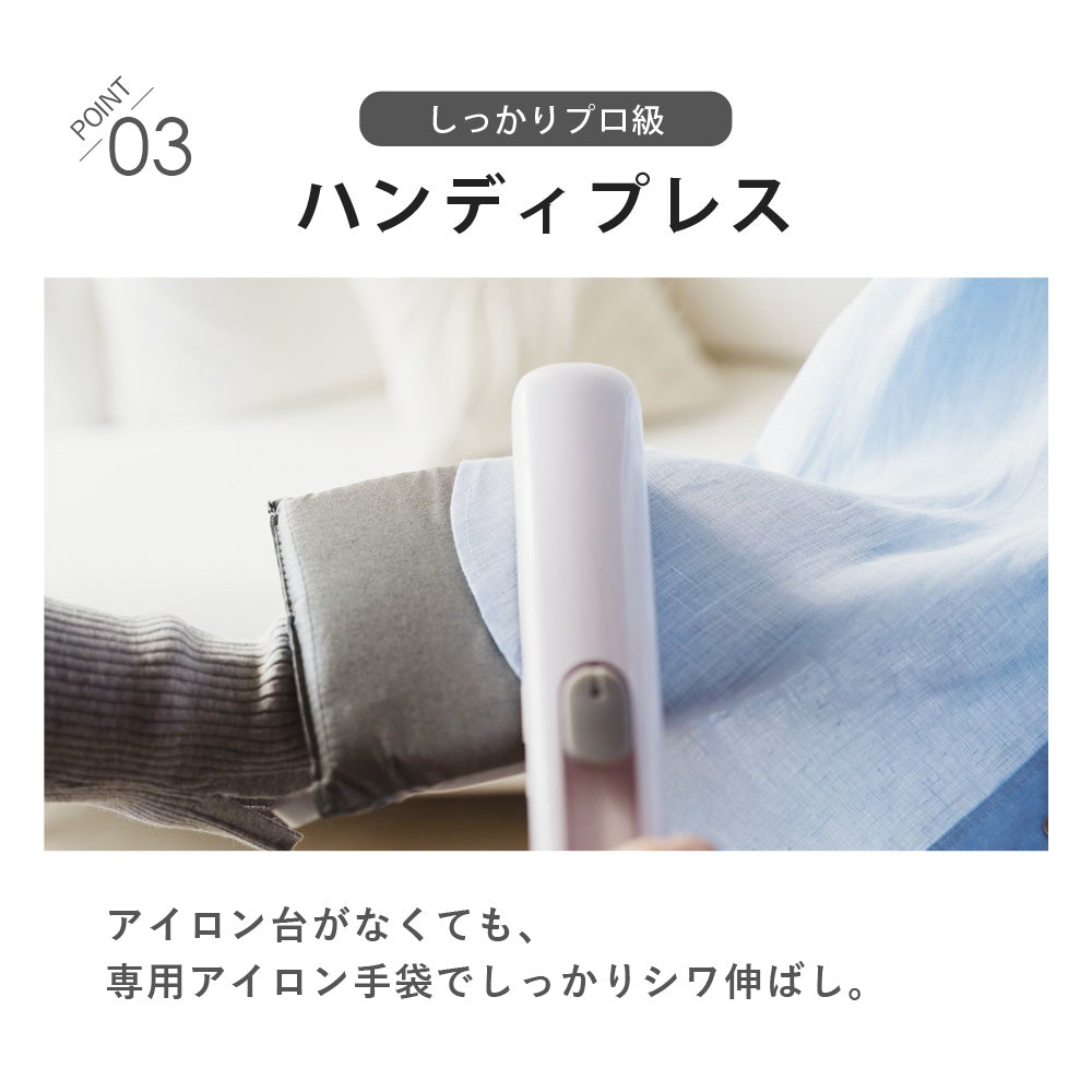 【当店限定180日延長保証】 Sun Ruck スチームアイロン かけたまま 3way ハンディ 挟める アイロンスチーマー 衣類スチーマー ハンディースチーマー ケア スチーム プレス 軽い クルリア Cruria SR-HT2002-GR SR-HT2002-PK 生活家電