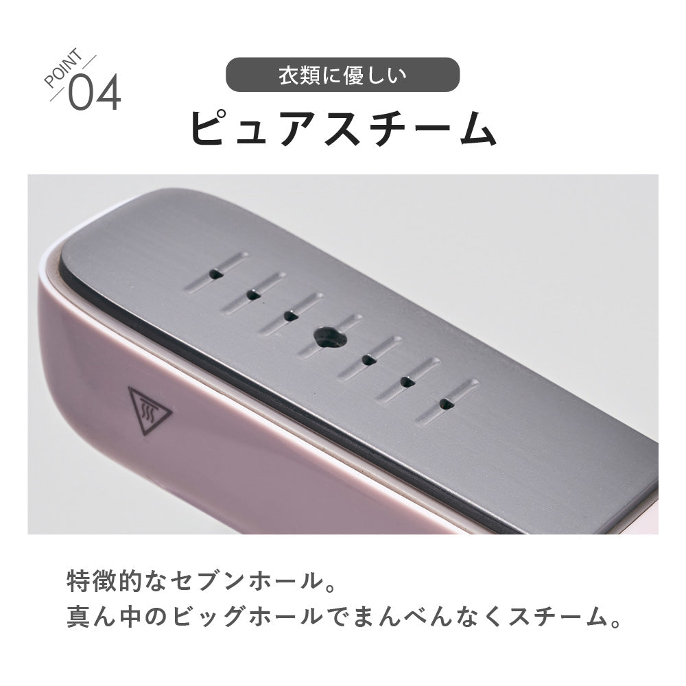【当店限定180日延長保証】 Sun Ruck スチームアイロン かけたまま 3way ハンディ 挟める アイロンスチーマー 衣類スチーマー ハンディースチーマー ケア スチーム プレス 軽い クルリア Cruria SR-HT2002-GR SR-HT2002-PK 生活家電