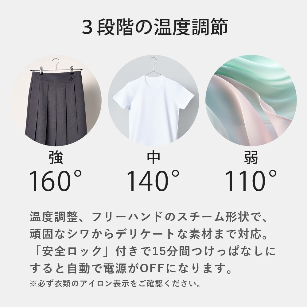 【当店限定180日延長保証】 Sun Ruck スチームアイロン かけたまま 3way ハンディ 挟める アイロンスチーマー 衣類スチーマー ハンディースチーマー ケア スチーム プレス 軽い クルリア Cruria SR-HT2002-GR SR-HT2002-PK 生活家電