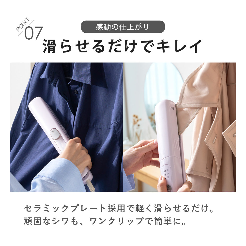 【当店限定180日延長保証】 Sun Ruck スチームアイロン かけたまま 3way ハンディ 挟める アイロンスチーマー 衣類スチーマー ハンディースチーマー ケア スチーム プレス 軽い クルリア Cruria SR-HT2002-GR SR-HT2002-PK 生活家電