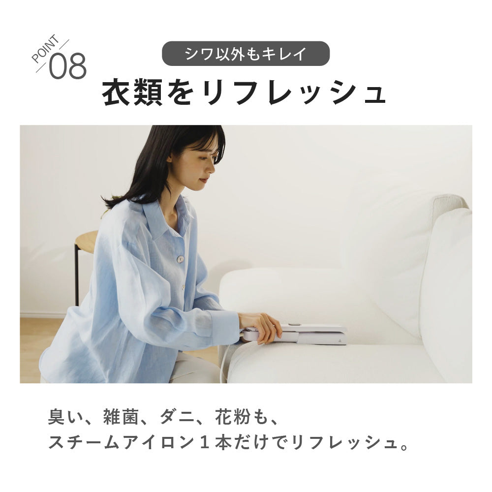 【当店限定180日延長保証】 Sun Ruck スチームアイロン かけたまま 3way ハンディ 挟める アイロンスチーマー 衣類スチーマー ハンディースチーマー ケア スチーム プレス 軽い クルリア Cruria SR-HT2002-GR SR-HT2002-PK 生活家電