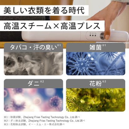 【当店限定180日延長保証】 Sun Ruck スチームアイロン かけたまま 3way ハンディ 挟める アイロンスチーマー 衣類スチーマー ハンディースチーマー ケア スチーム プレス 軽い クルリア Cruria SR-HT2002-GR SR-HT2002-PK 生活家電