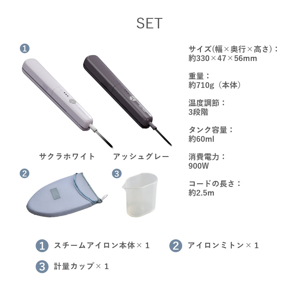 【当店限定180日延長保証】 Sun Ruck スチームアイロン かけたまま 3way ハンディ 挟める アイロンスチーマー 衣類スチーマー ハンディースチーマー ケア スチーム プレス 軽い クルリア Cruria SR-HT2002-GR SR-HT2002-PK 生活家電