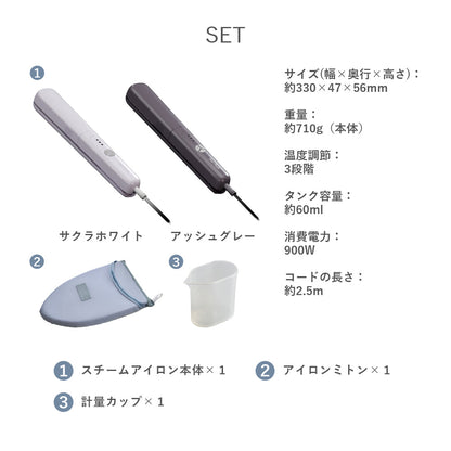 【当店限定180日延長保証】 Sun Ruck スチームアイロン かけたまま 3way ハンディ 挟める アイロンスチーマー 衣類スチーマー ハンディースチーマー ケア スチーム プレス 軽い クルリア Cruria SR-HT2002-GR SR-HT2002-PK 生活家電