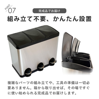 【当店限定180日延長保証】SunRuck 3分別ステンレスゴミ箱 45リットル(15L×3) サンルック SR-MHS292