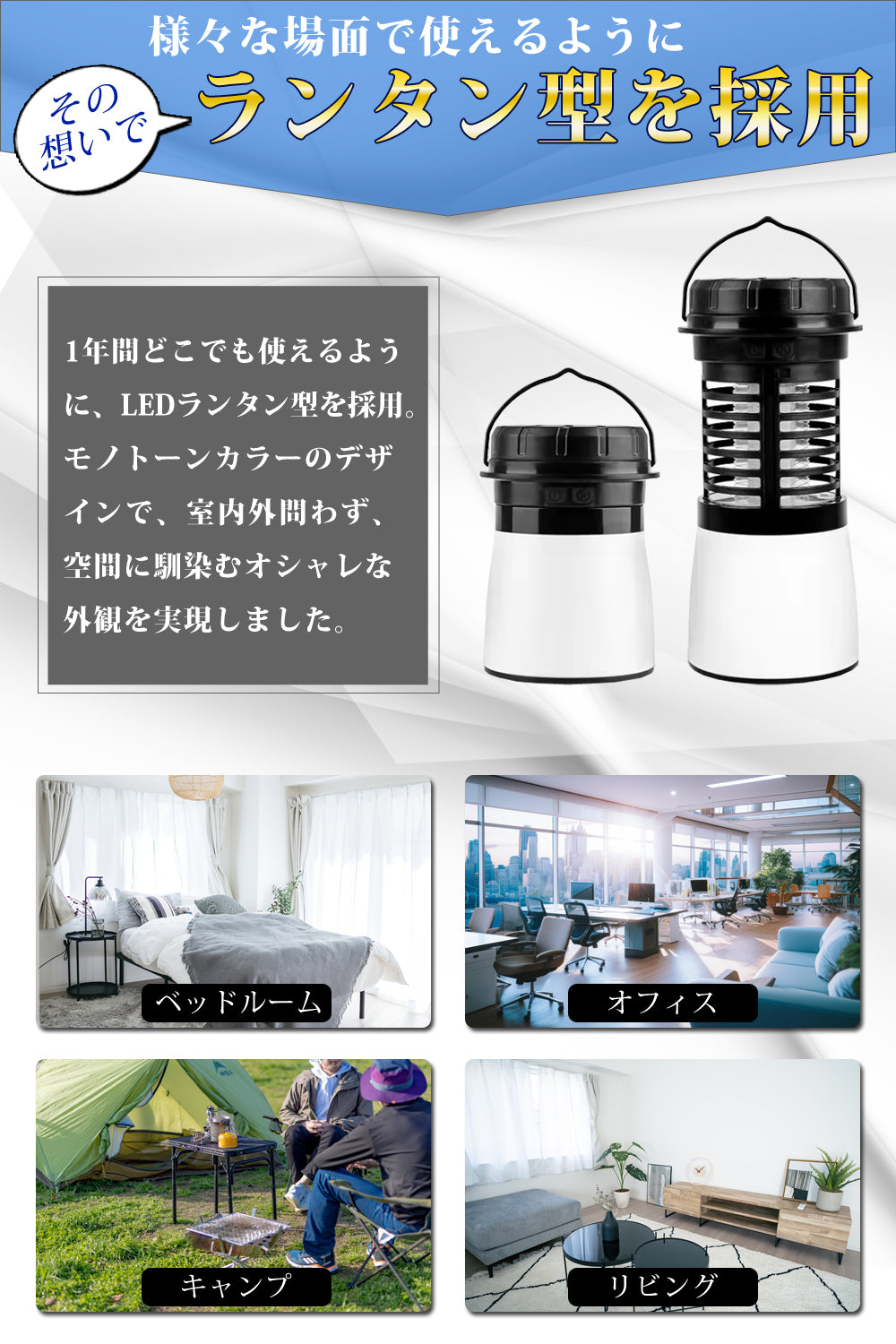 【当店限定180日延長保証】 電気殺虫器 殺虫機 ライト LEDランタン 電撃 殺虫 USB Type-C 充電 殺虫ランタン 蚊取り器 捕虫器 虫捕り 誘虫灯 誘虫ライト 吸引 蚊 ハエ コバエ 充電式 屋外 防水 省エネ 静音 殺虫機能搭載 災害対策 カトリライト Sunruck サンルック SR-MKL011