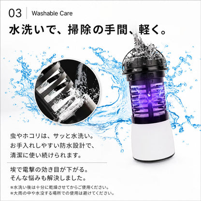 【当店限定180日延長保証】 電気殺虫器 殺虫機 ライト LEDランタン 電撃 殺虫 USB Type-C 充電 殺虫ランタン 蚊取り器 捕虫器 虫捕り 誘虫灯 誘虫ライト 吸引 蚊 ハエ コバエ 充電式 屋外 防水 省エネ 静音 殺虫機能搭載 災害対策 カトリライト Sunruck サンルック SR-MKL011