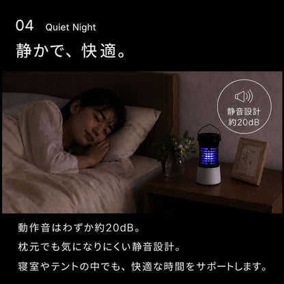 【当店限定180日延長保証】 電気殺虫器 殺虫機 ライト LEDランタン 電撃 殺虫 USB Type-C 充電 殺虫ランタン 蚊取り器 捕虫器 虫捕り 誘虫灯 誘虫ライト 吸引 蚊 ハエ コバエ 充電式 屋外 防水 省エネ 静音 殺虫機能搭載 災害対策 カトリライト Sunruck サンルック SR-MKL011