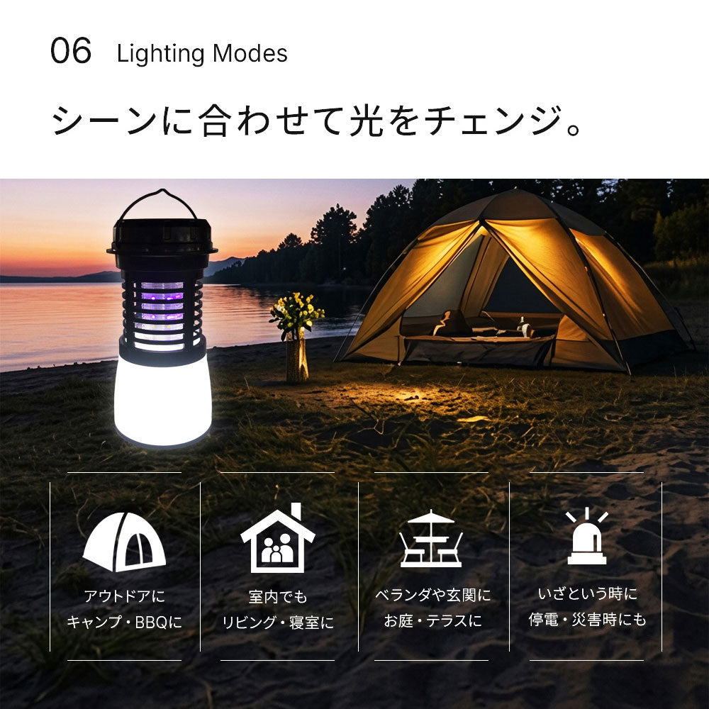 【当店限定180日延長保証】 電気殺虫器 殺虫機 ライト LEDランタン 電撃 殺虫 USB Type-C 充電 殺虫ランタン 蚊取り器 捕虫器 虫捕り 誘虫灯 誘虫ライト 吸引 蚊 ハエ コバエ 充電式 屋外 防水 省エネ 静音 殺虫機能搭載 災害対策 カトリライト Sunruck サンルック SR-MKL011