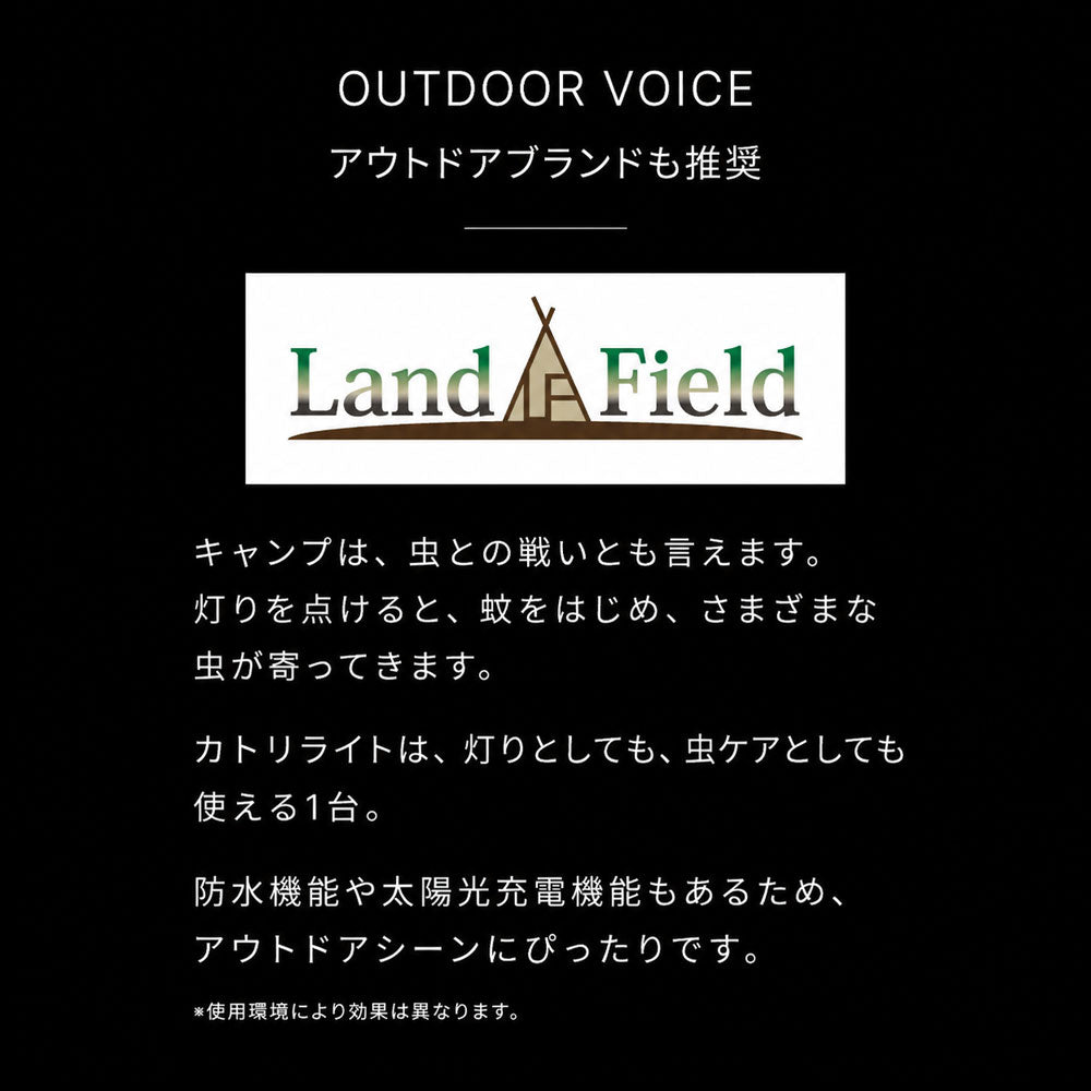 【当店限定180日延長保証】 電気殺虫器 殺虫機 ライト LEDランタン 電撃 殺虫 USB Type-C 充電 殺虫ランタン 蚊取り器 捕虫器 虫捕り 誘虫灯 誘虫ライト 吸引 蚊 ハエ コバエ 充電式 屋外 防水 省エネ 静音 殺虫機能搭載 災害対策 カトリライト Sunruck サンルック SR-MKL011